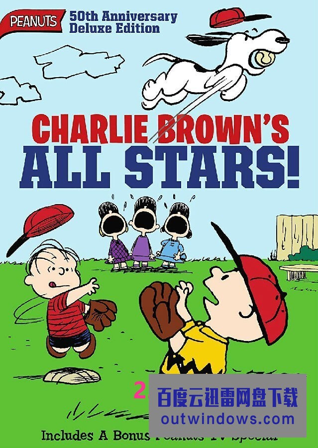 《查理·布朗的全明星 Charlie Brown's 1966》1080p|4k高清