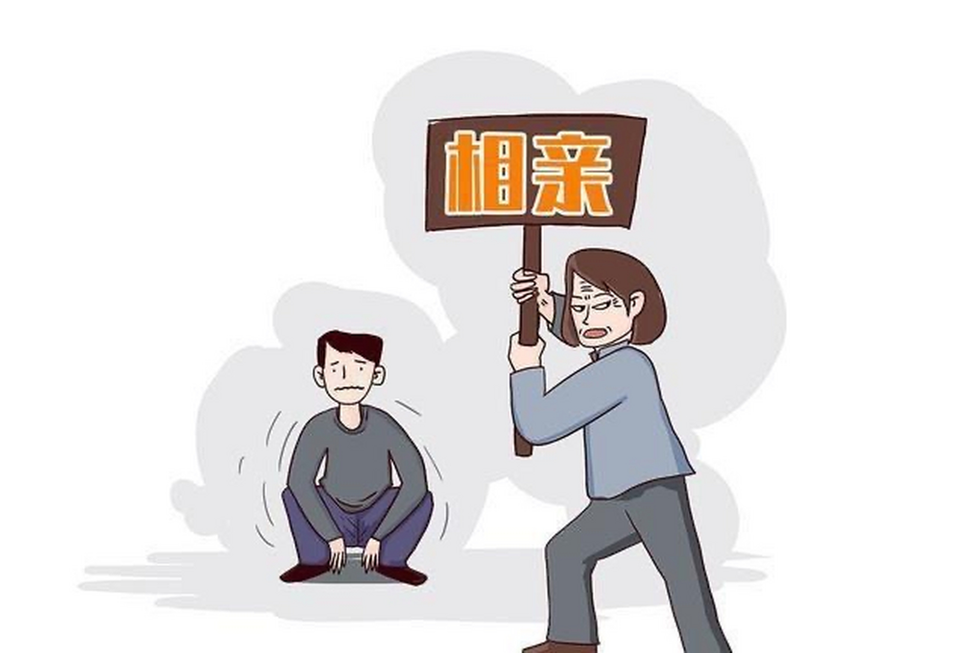 "  堂妹冷笑的回应到:"你们家应该缺是保姆和生育机器,而不是缺老婆!