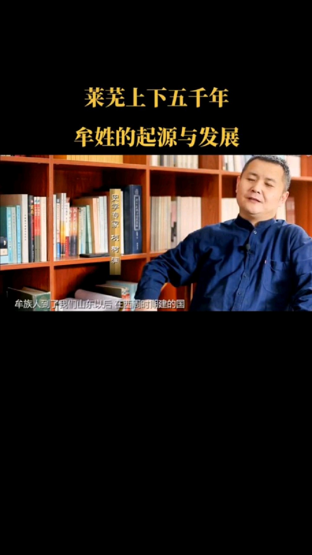 牟姓现代名人图片