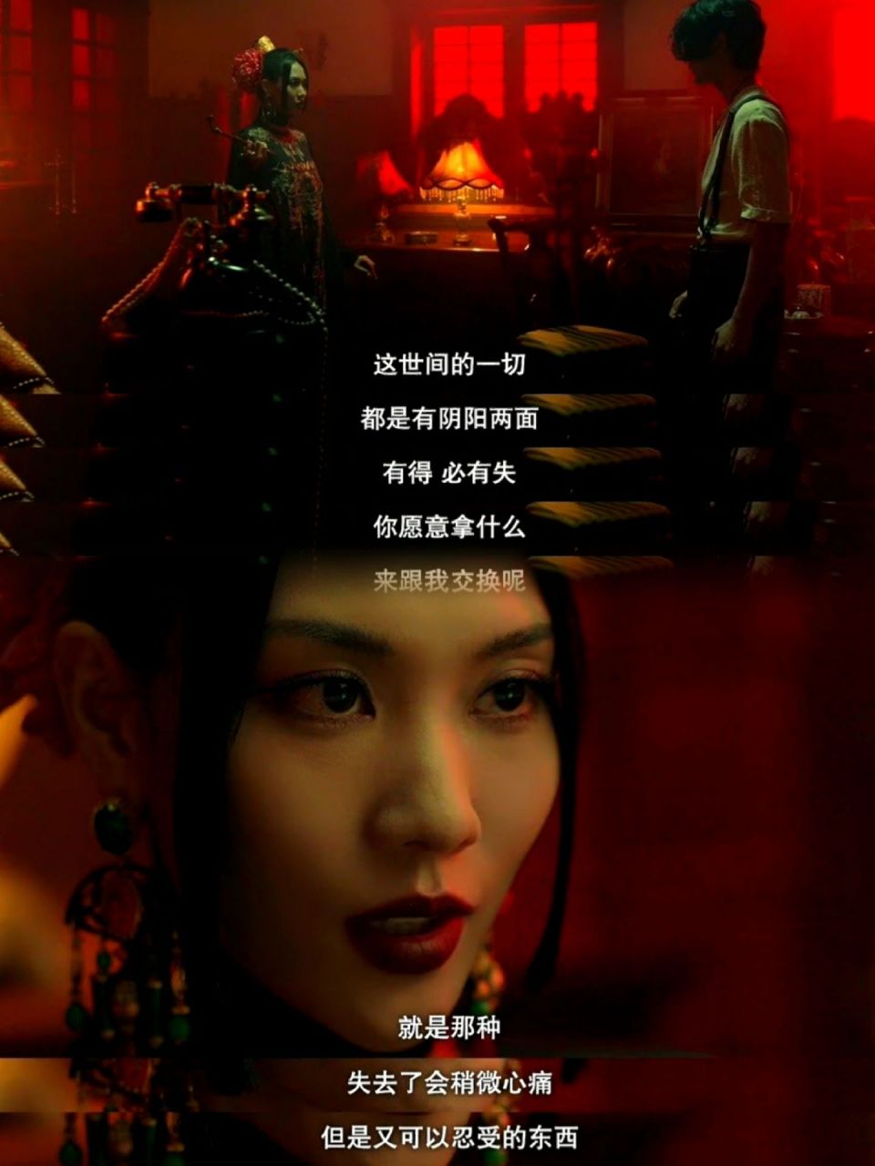 王霏霏新剧有《第八号当铺》那个味了!