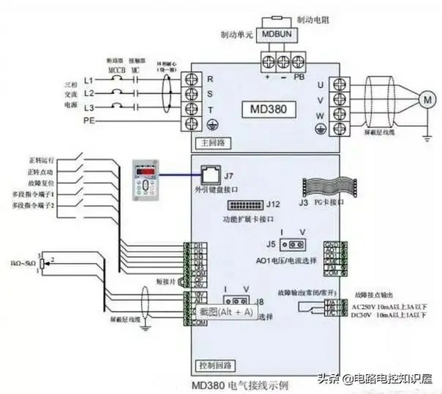 变频器主端子和控制端子的接线详细原理图!