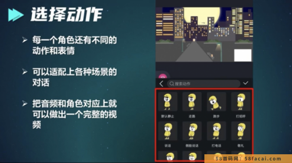 10天收入6000块,沙雕动画的保姆级教程来了! 10天收入6000块,沙雕动画的保姆级教程来了!