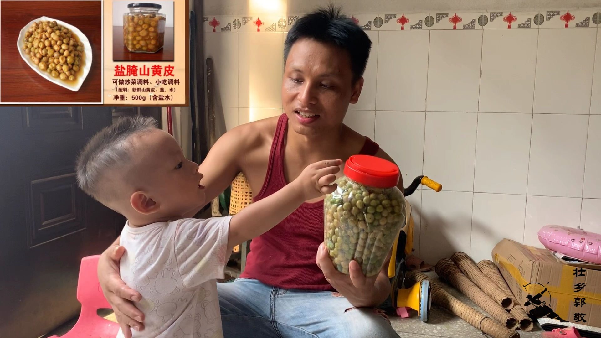 广西崇左特产,鸡皮果又名山黄皮,大家知道如何腌制吗