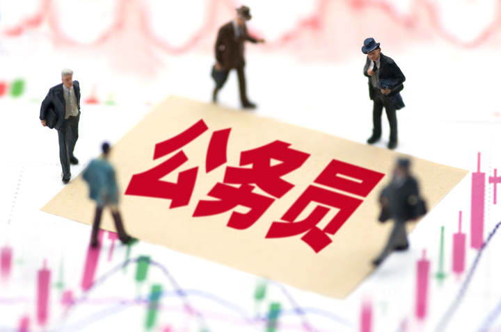 公务员不再是首选了吗?未来10年,这4个行业有望成为"香饽饽"