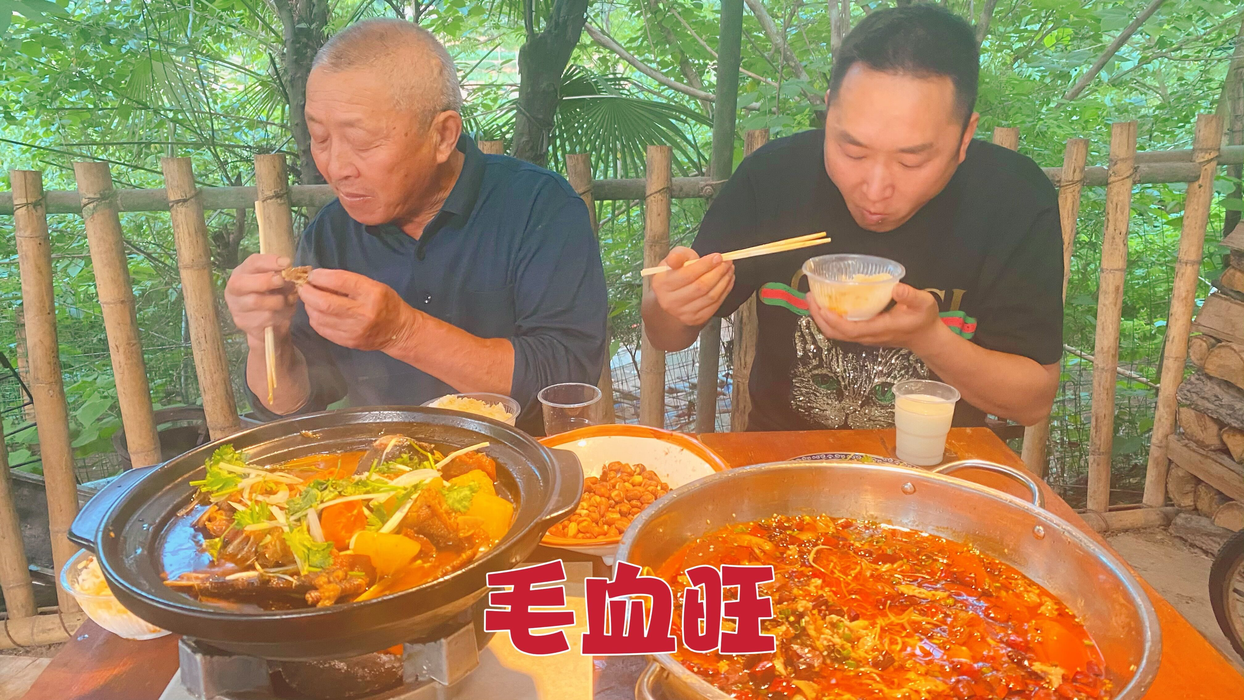 下饭又下酒的“毛血旺”,麻辣爽口,辣得满头大汗