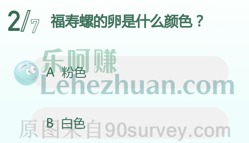 福寿螺的卵是粉色的 福寿螺的卵是粉色的