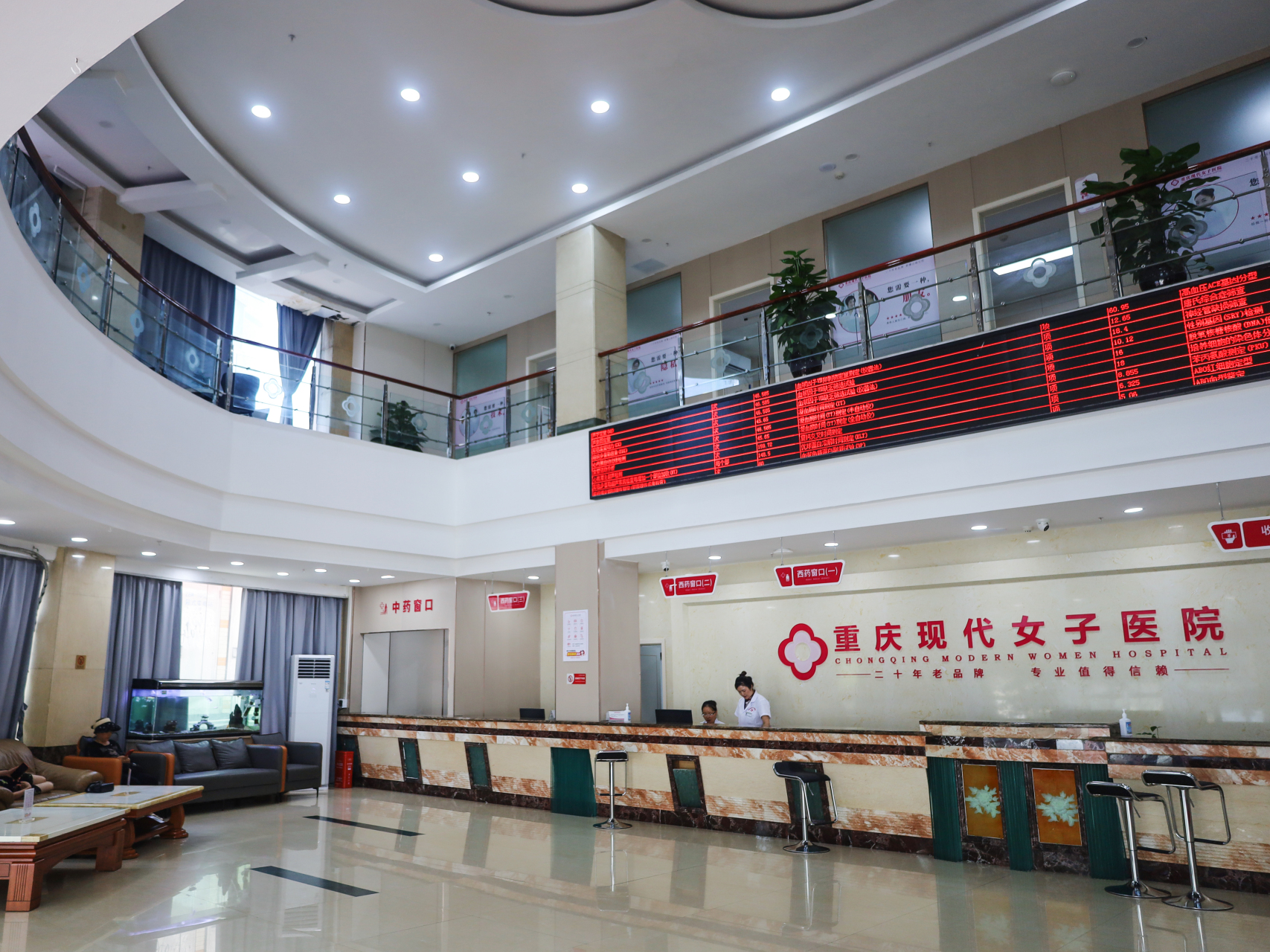 重庆现代女子医院作为一家历史悠久,规模宏大的专业妇科医院,秉承"以