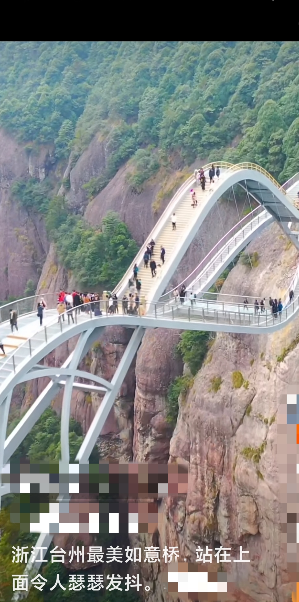 浙江台州最美如意桥