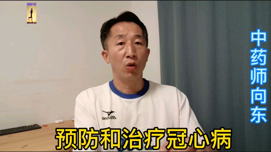 “三高”的中老年人需要了解这三味中药“配伍”