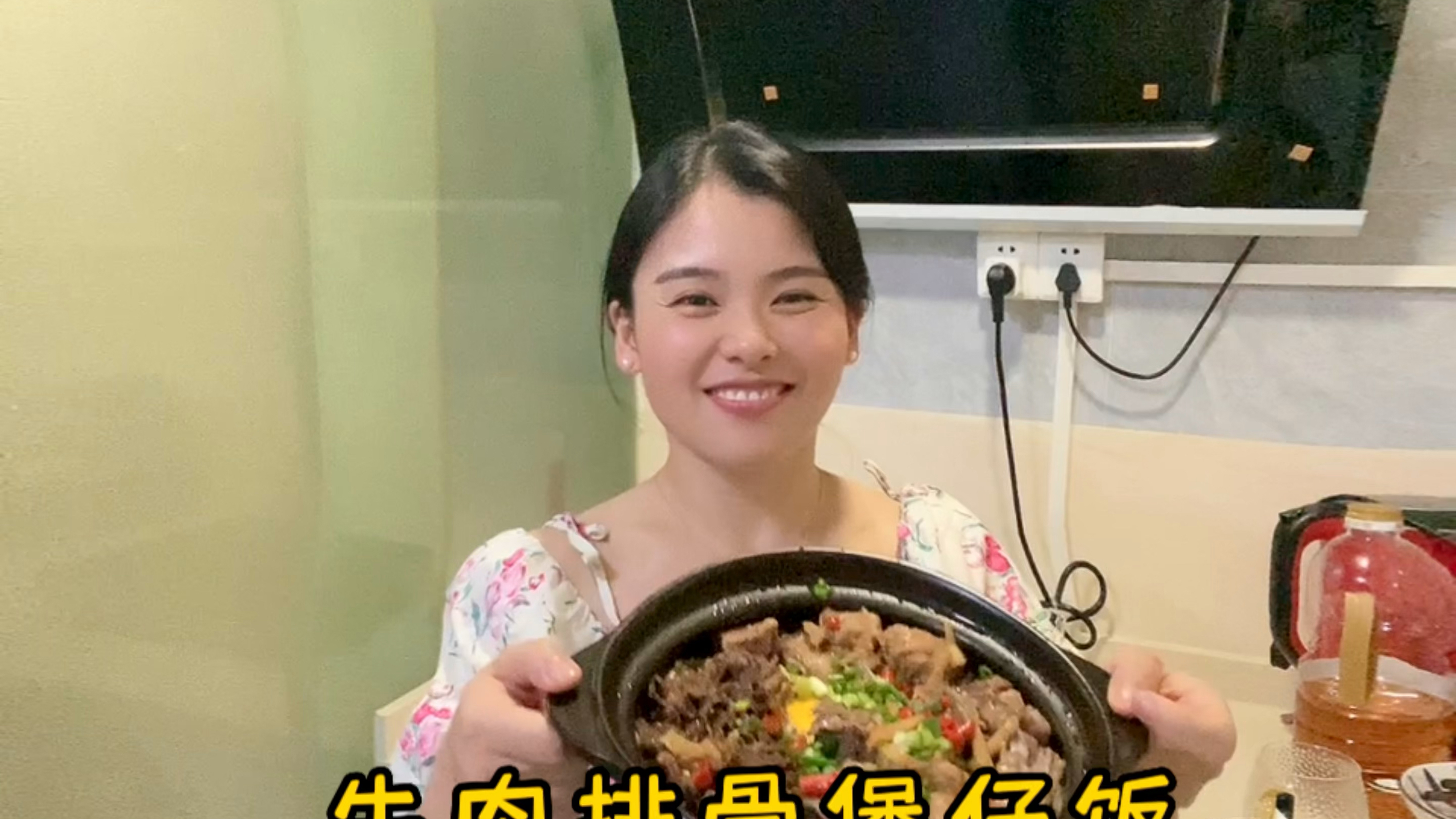 学习做饭第17天,日子不慌不忙,牛肉排骨煲仔饭