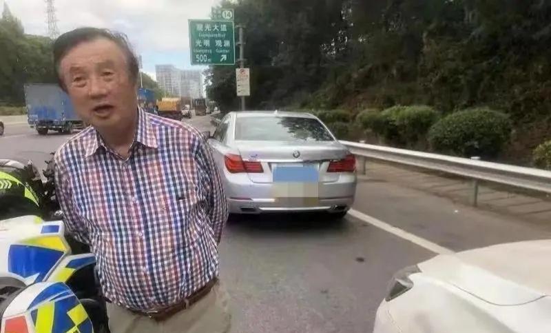 是谁剐蹭任正非的宝马?这结果真的难以置信!