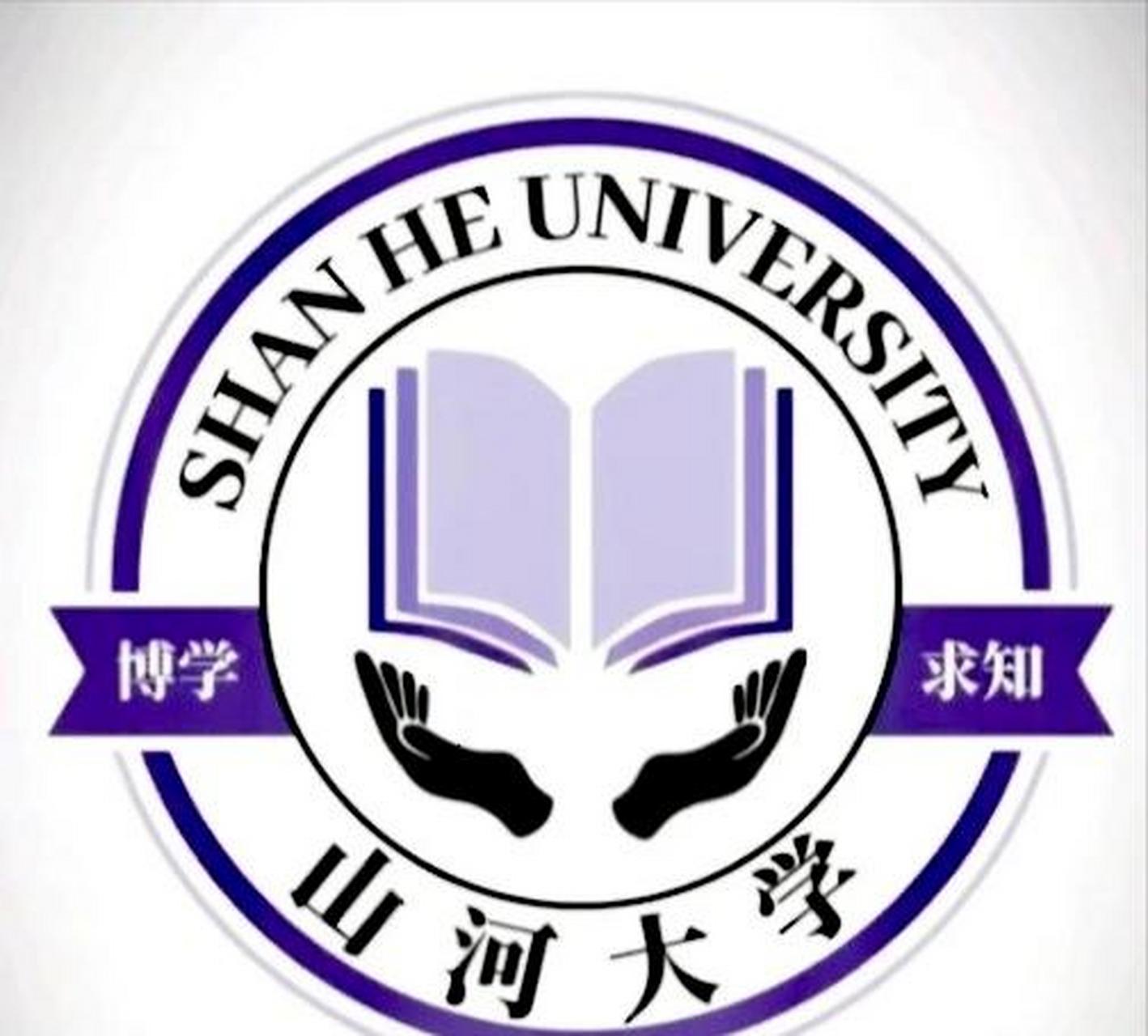 虚拟大学"山河大学",可进一步虚拟设立"网红传播学院"  据百度百科,"