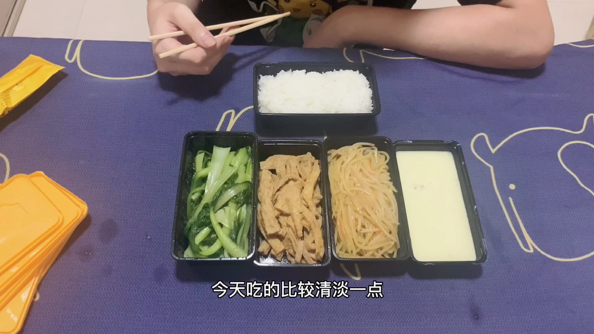 外卖17.7元点的四菜一饭清淡小炒菜,这样吃也不错哦