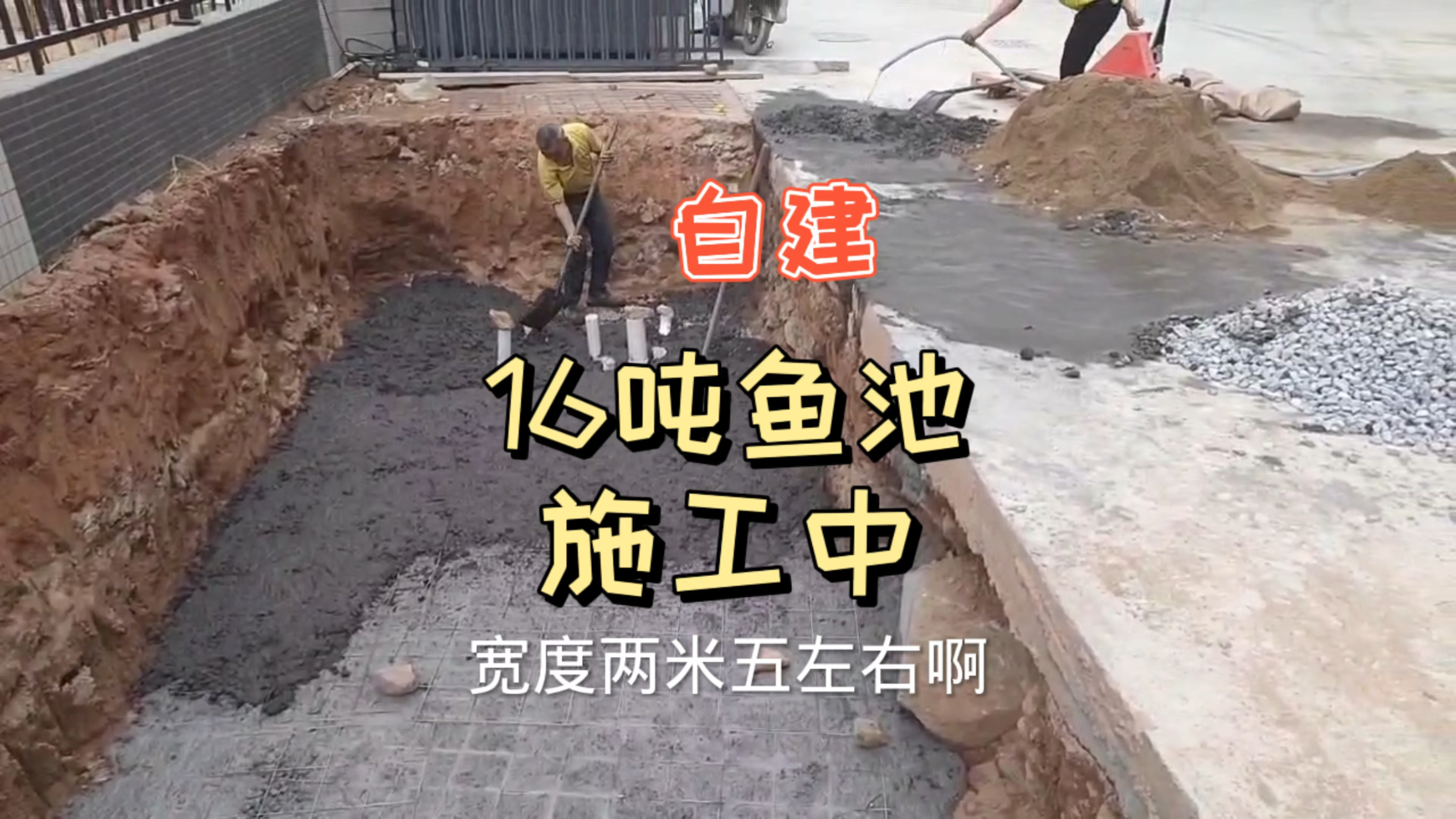 自建16吨鱼池,帮粉丝设计图纸全程指导施工,省不少米啊