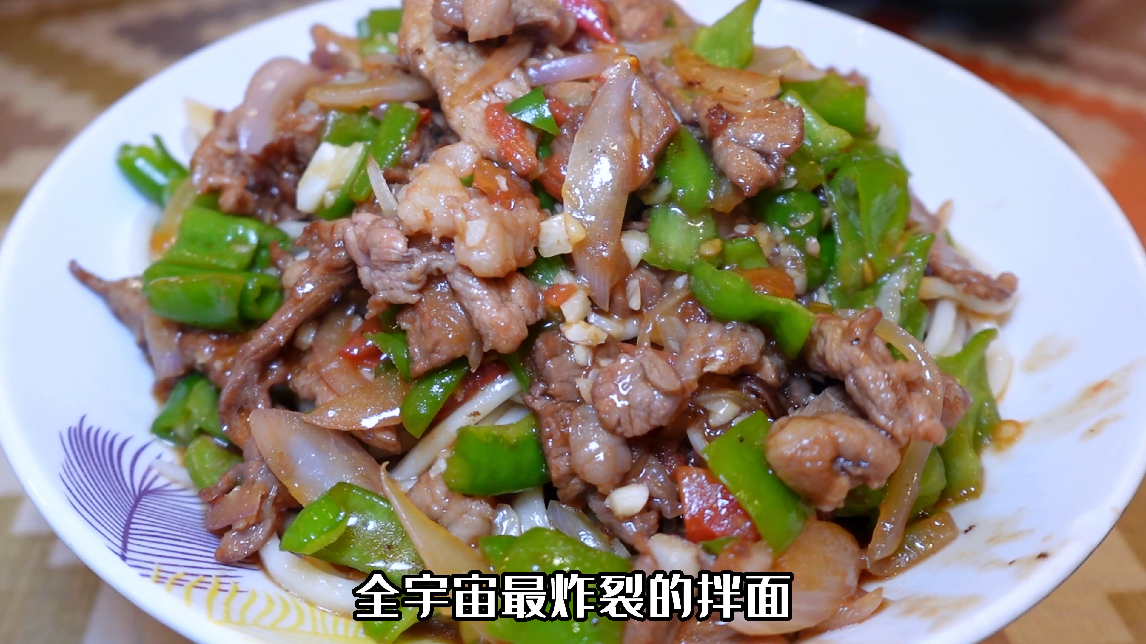 家常拌面的神值得打个卡,不起眼的地方做着不一般的美食