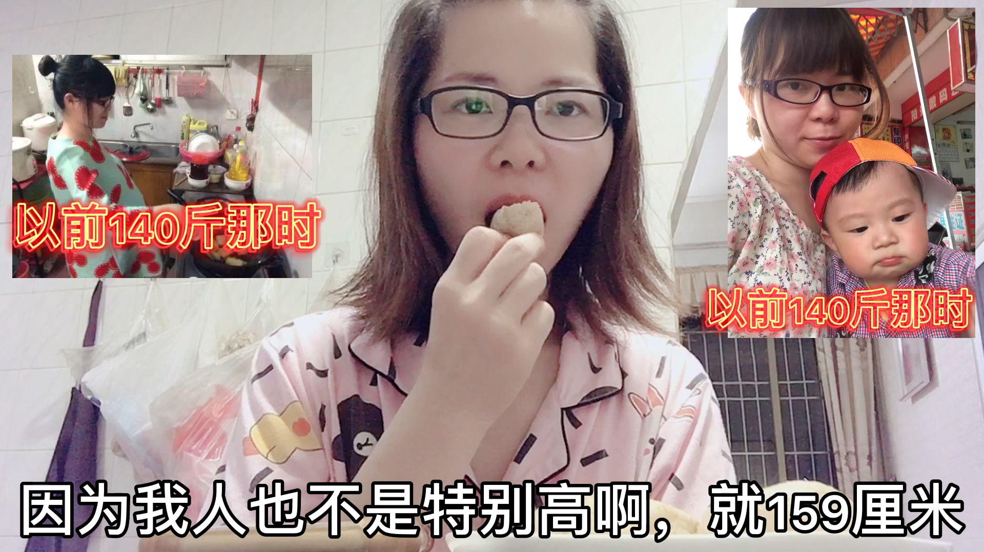 汕头宝妈瘦了40多斤,越吃越瘦,用全麦麸做的馒头吃出健康好身材