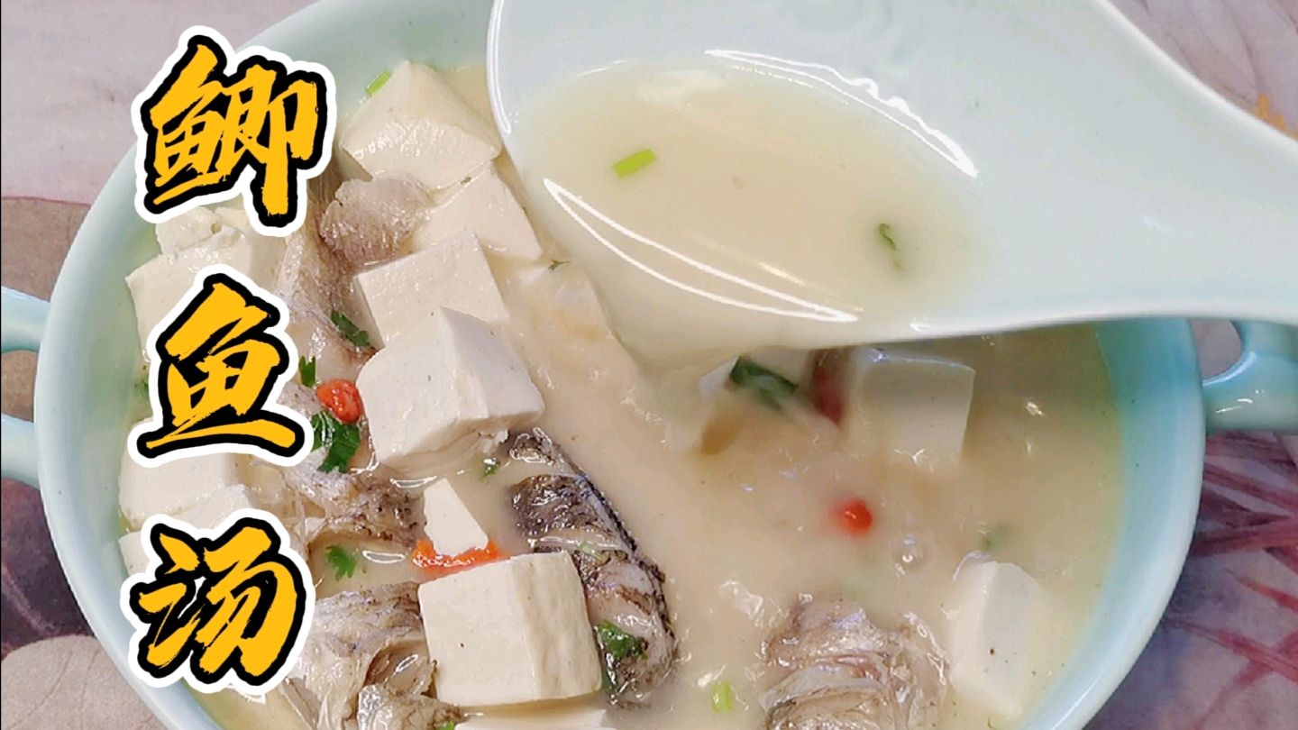 钓了几条野生鲫鱼,拿来炖汤味道鲜美,汤色奶白的秘密都在这里
