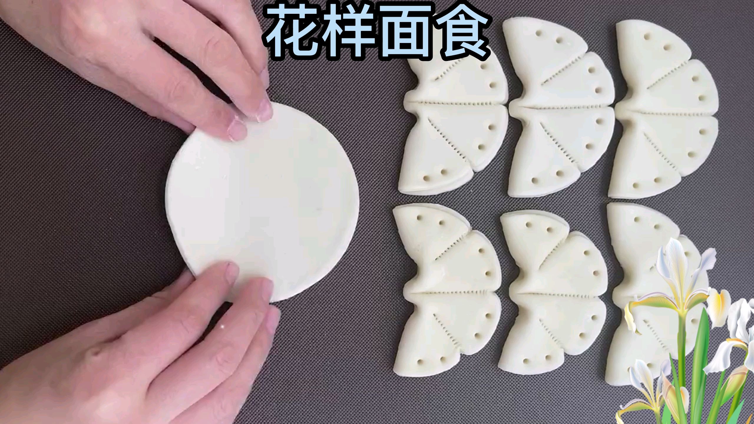 不只可爱,还超好吃!蝴蝶馒头一口就上瘾