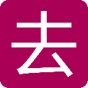 百度去广告