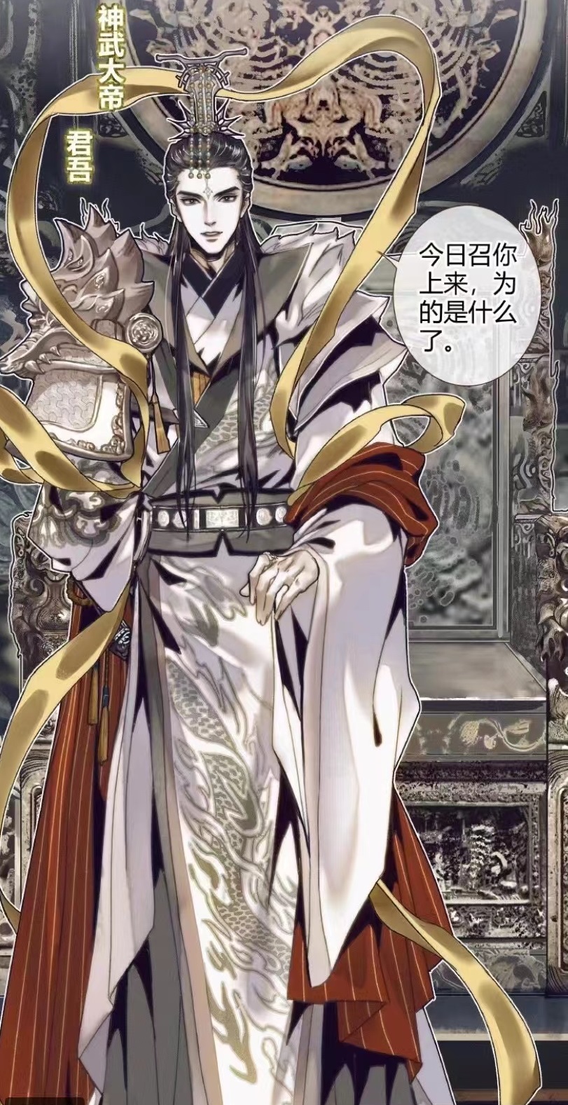 天官赐福 "四大名景"之一的她,你知道吗?