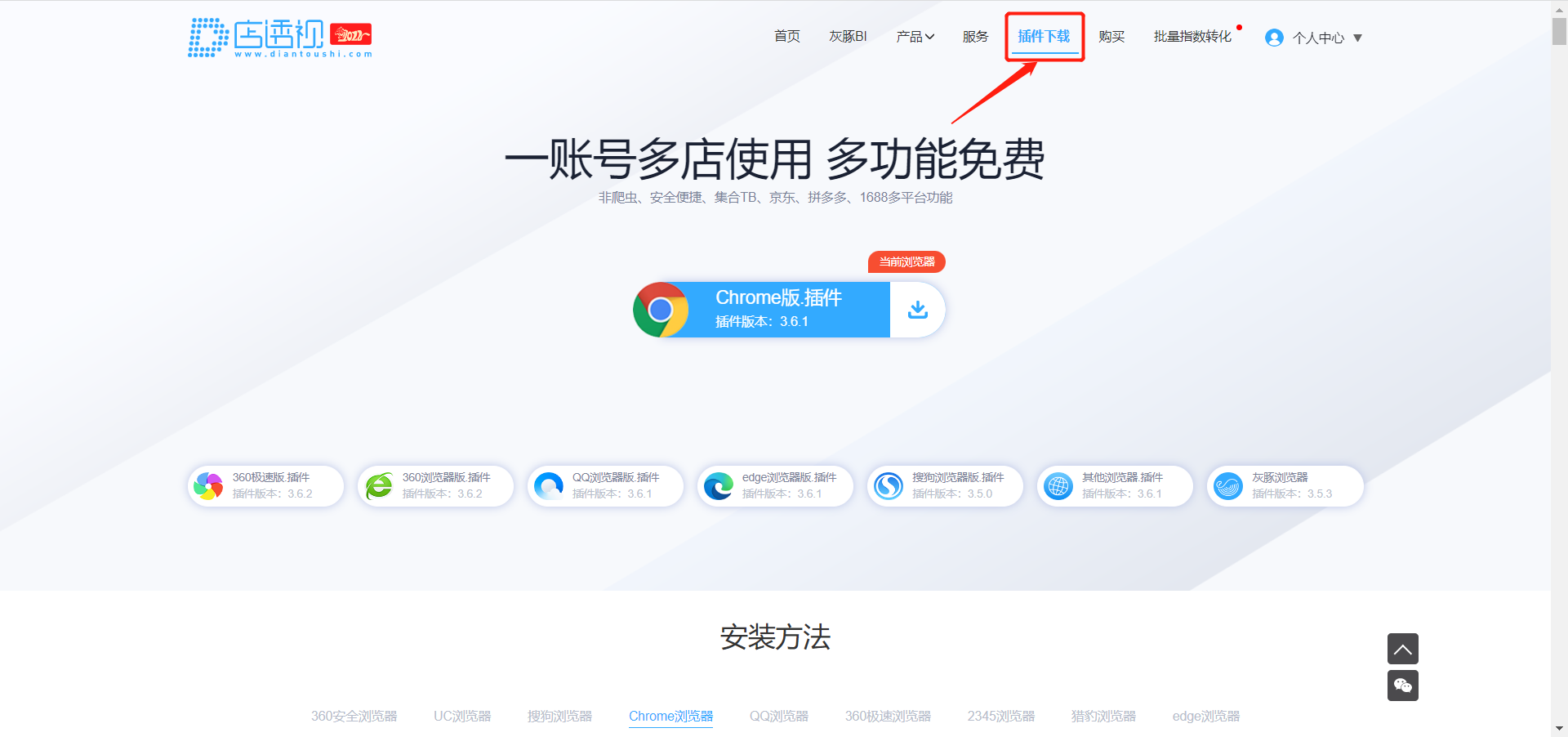 阿明工具升级公告