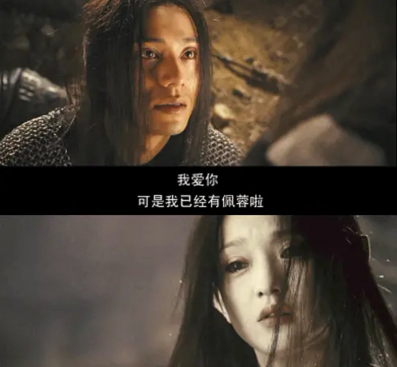 画皮表达了什么