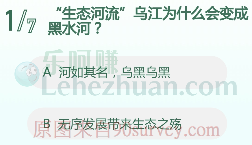 生态河流乌江会变成黑水河是因为无序发展带来生态之殇 生态河流乌江会变成黑水河是因为无序发展带来生态之殇