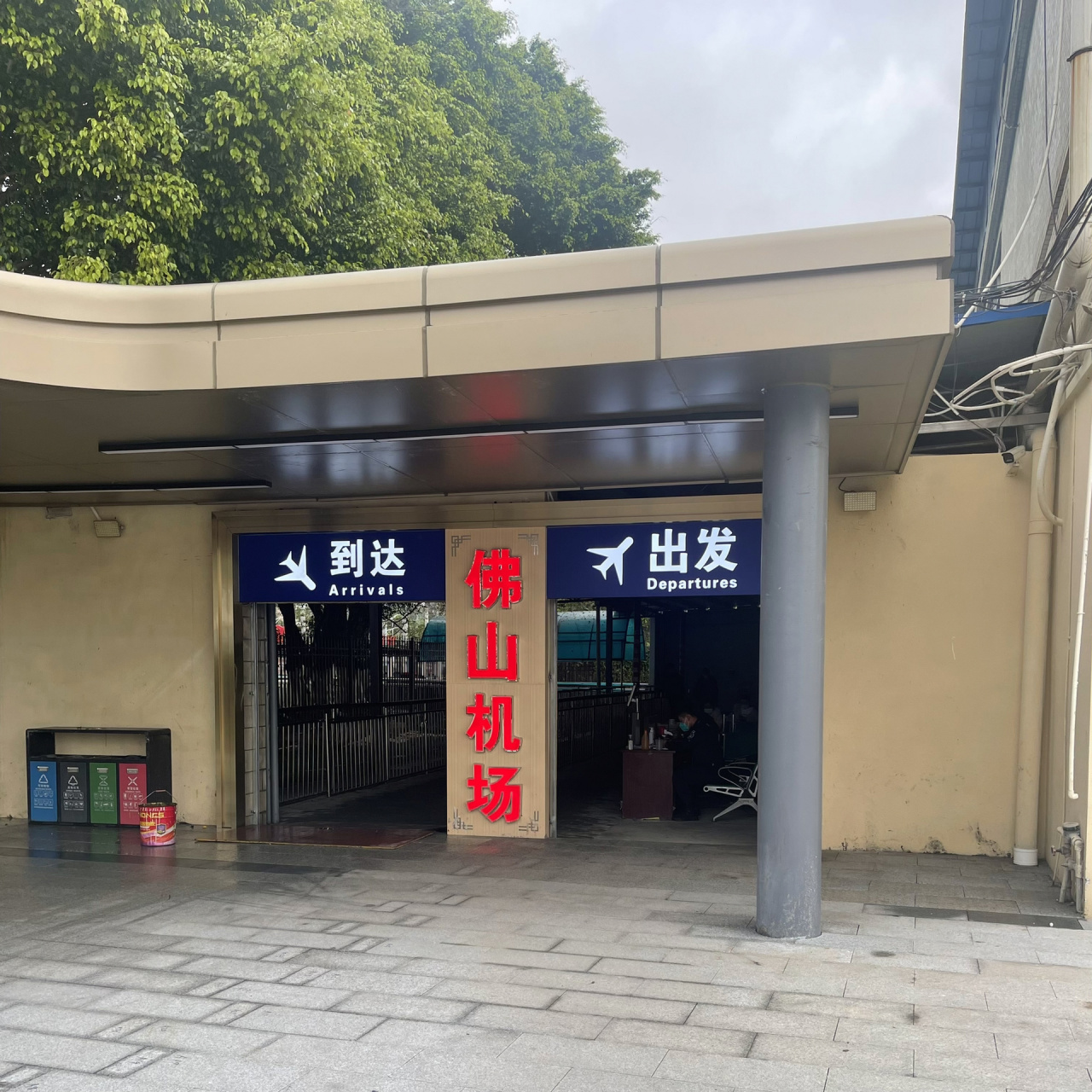 经过翻修之后的佛山机场,他依然是全国最接地气的机场,你很难想象他翻