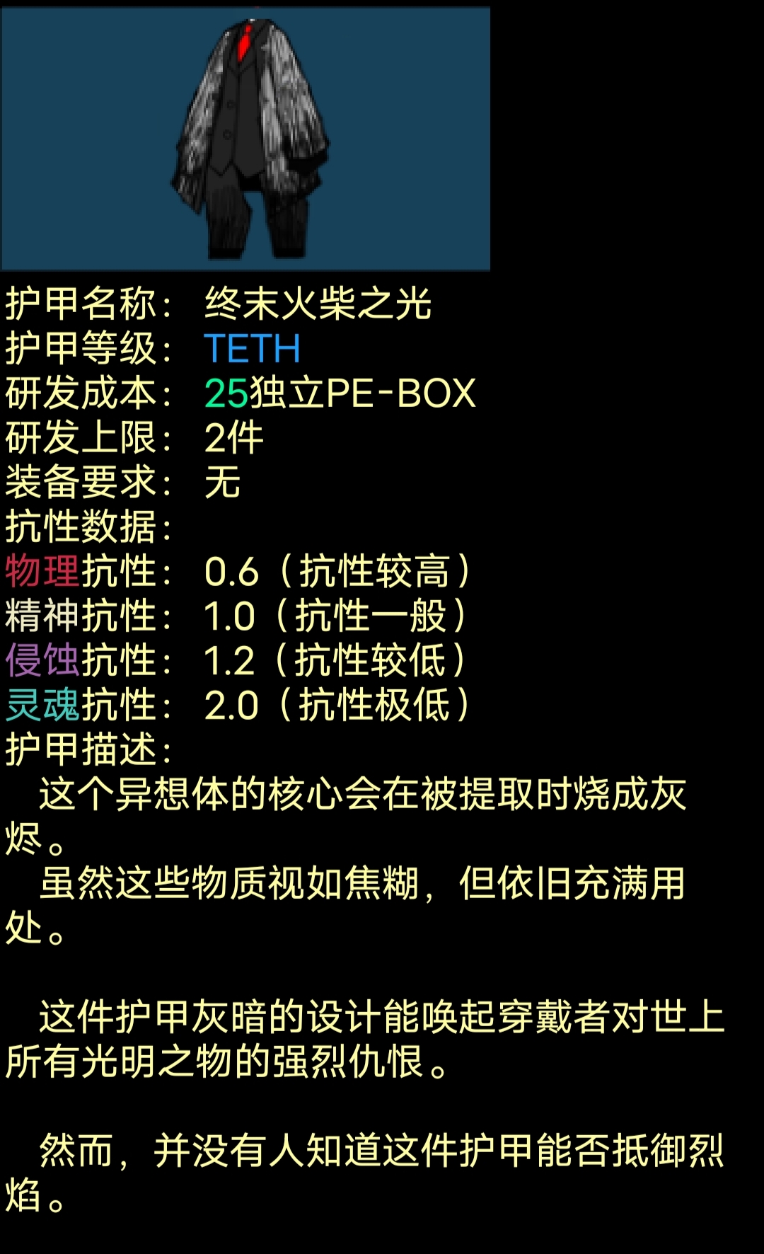 脑叶公司f-01-02焦化少女