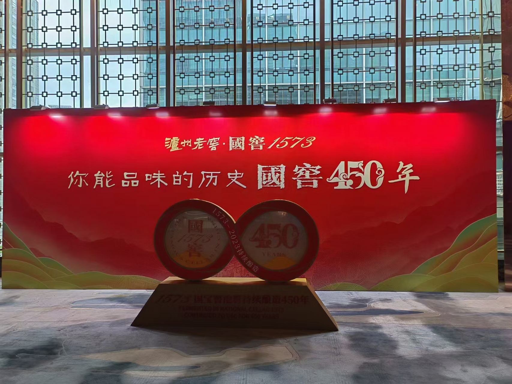 看到上海国窖荟的广告牌,才450年. 我一直以为有600年.