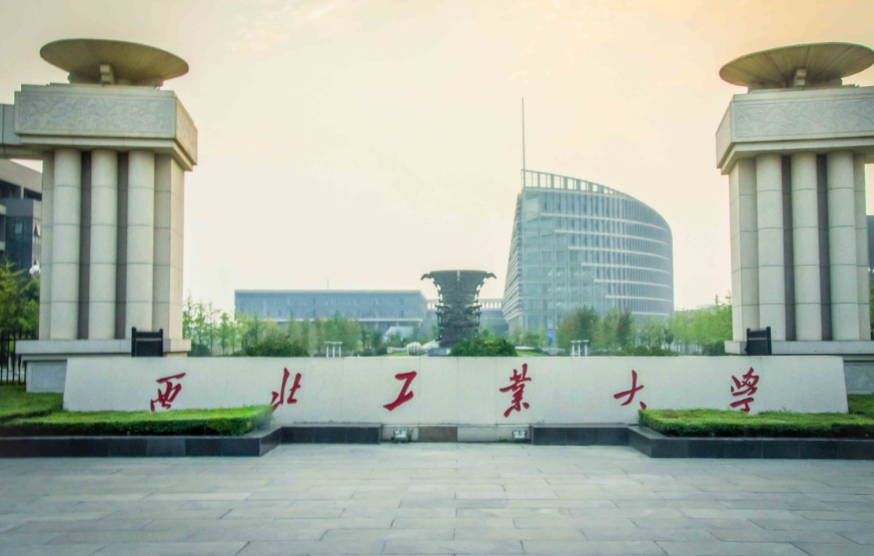 陕西省985大学有几所