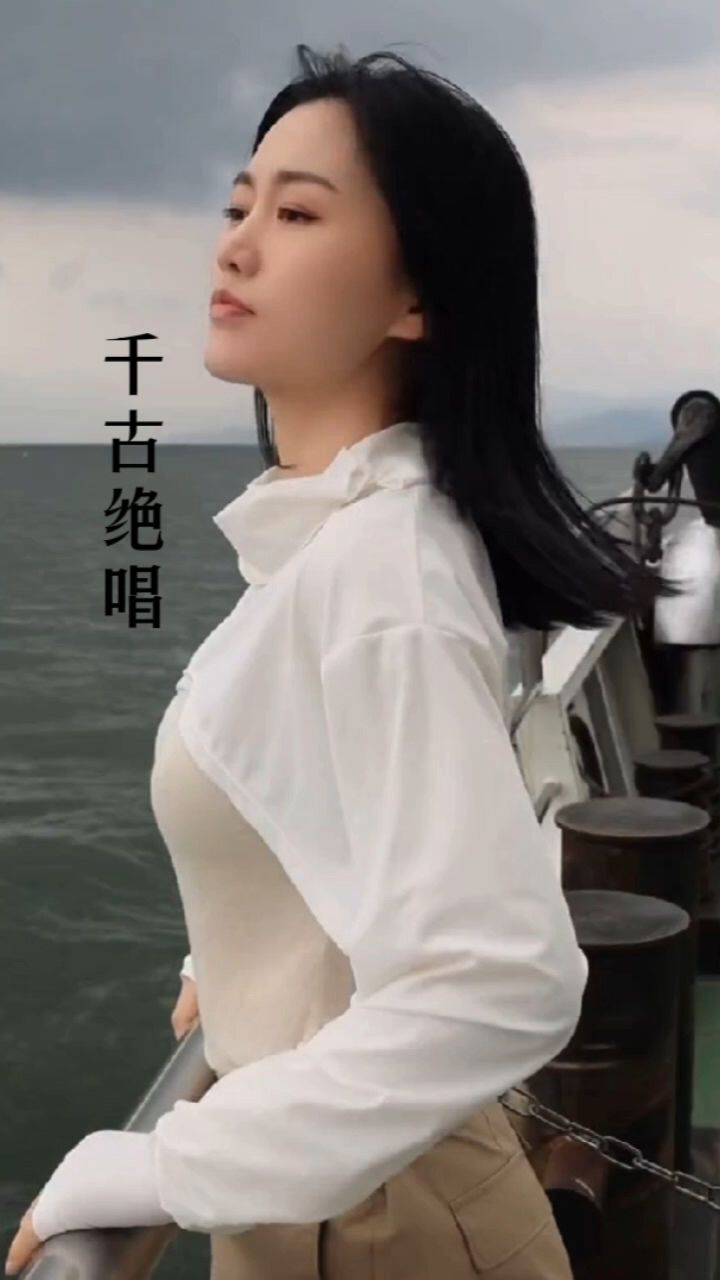 石大侠的《千古绝唱,画面感超赞,人美歌甜-度小视