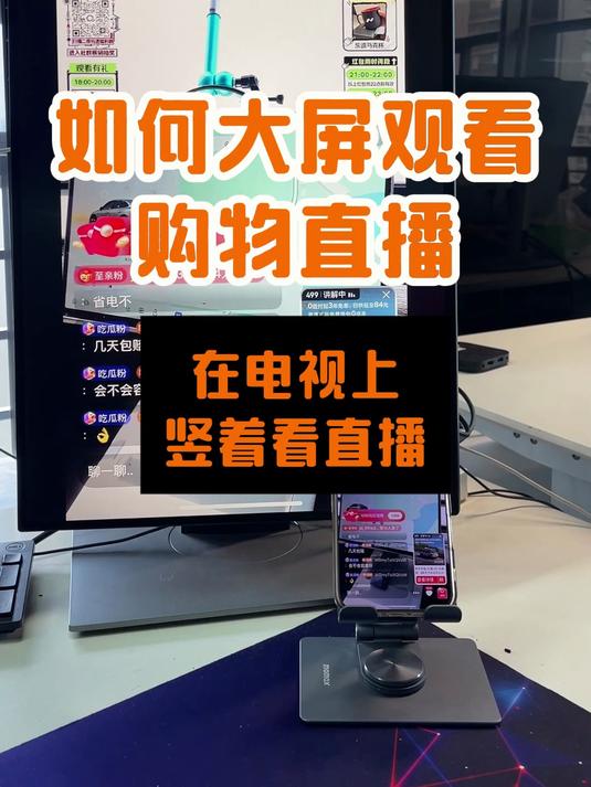 中央一套直播在线投屏(中央一台在线直播能投屏)