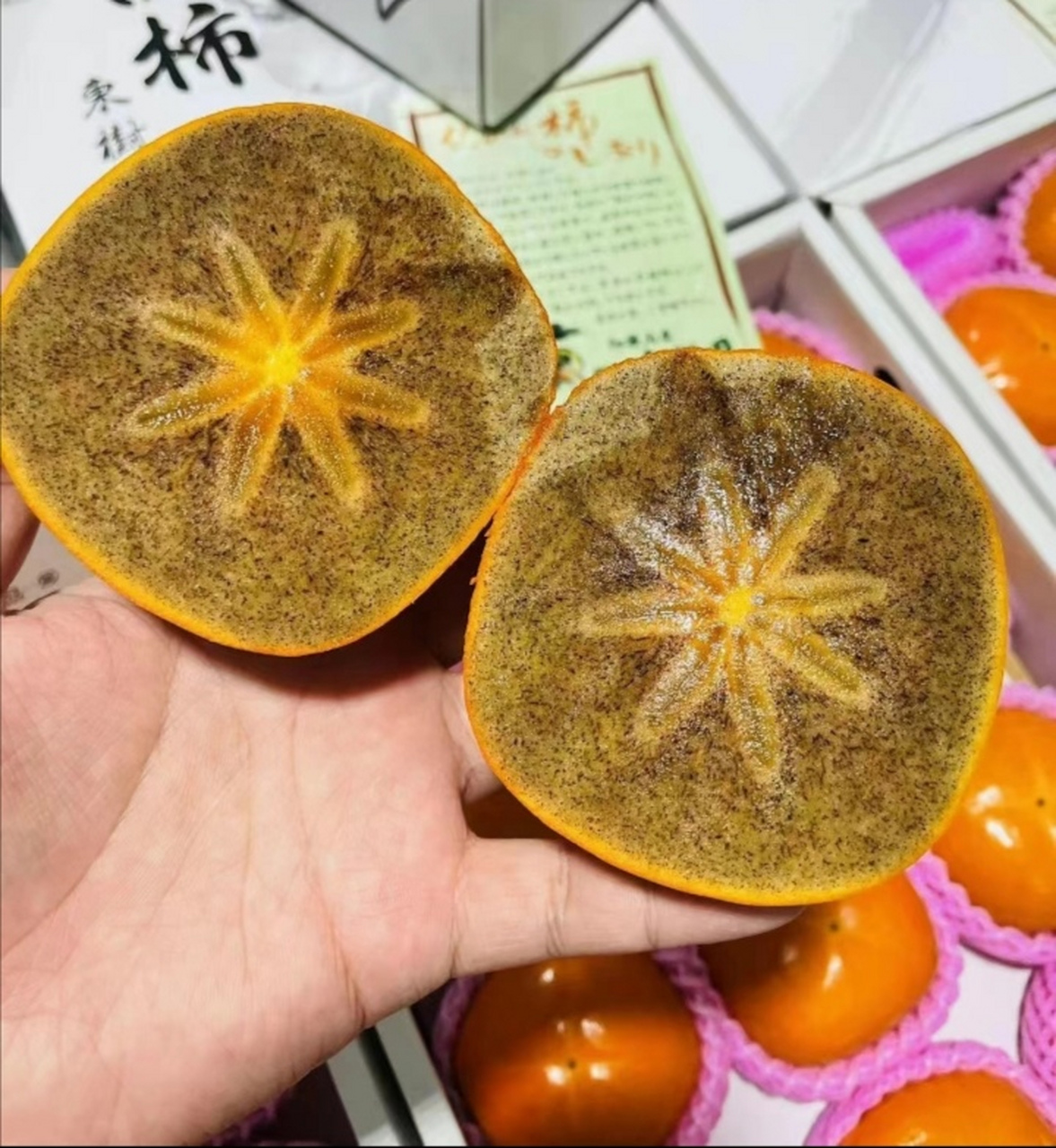 买的巧克力柿子,应该没被骗!