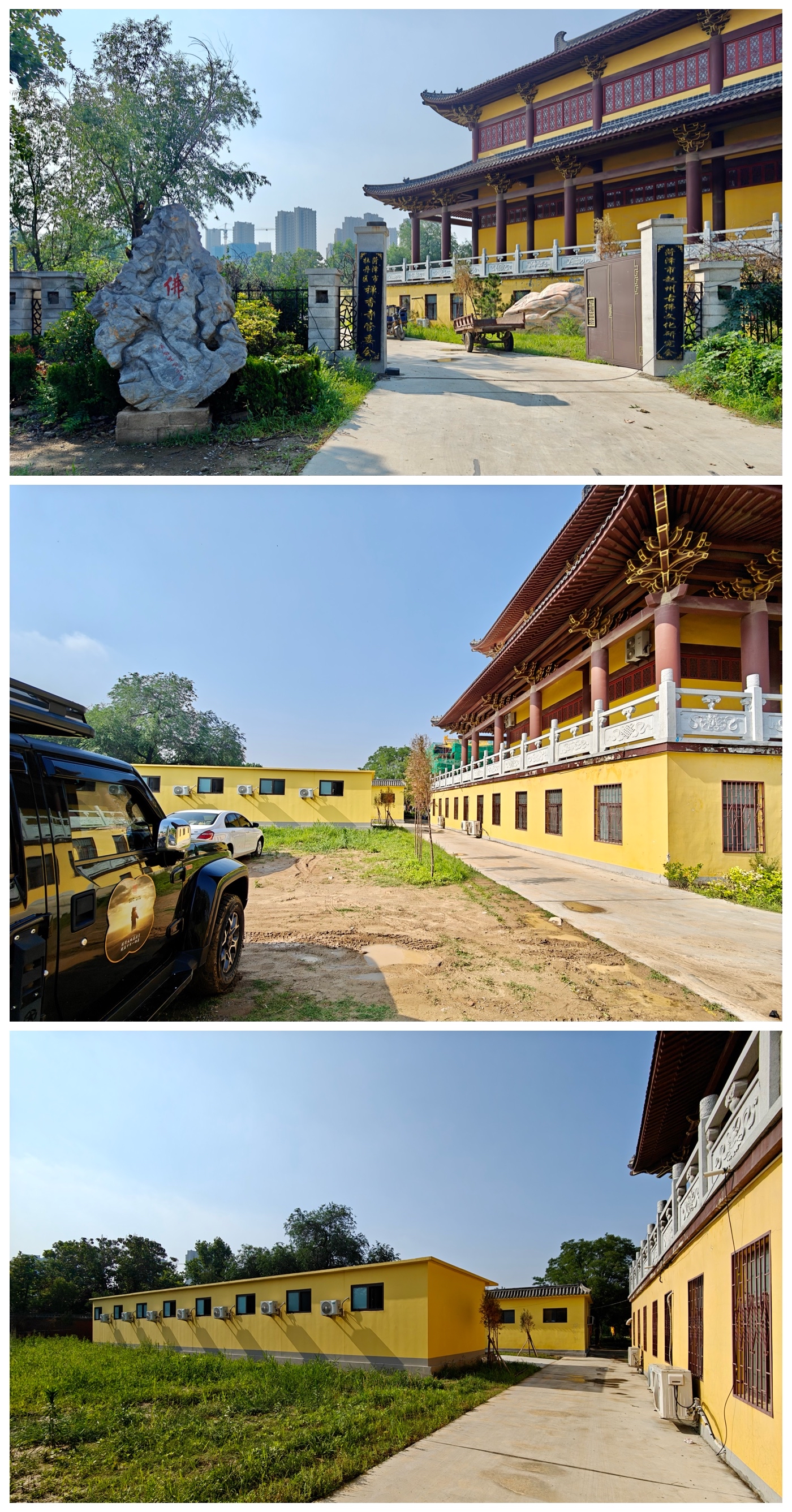 走遍中国寺院之第2461家,山东61菏泽61禅香寺
