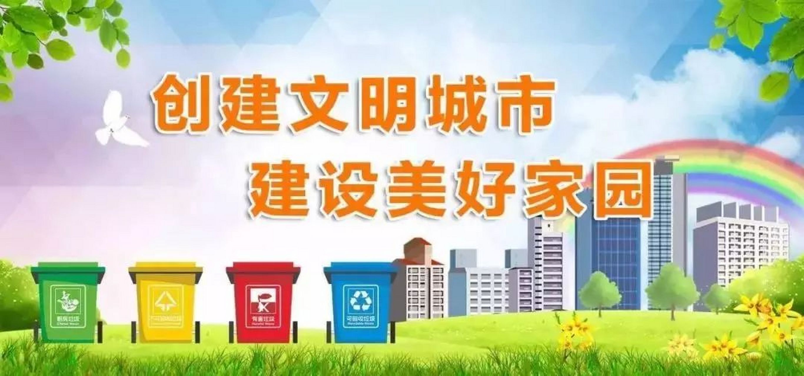 为了创建卫生城市,西安一村庄尽然发布"禁止栽种蔬菜瓜果倡议" 西安市