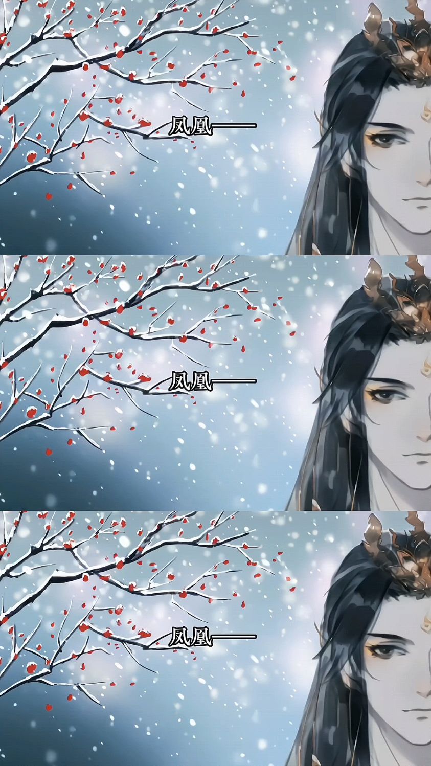 《提灯映桃花》周晖的这一句"凤凰"让多少人听破防了!