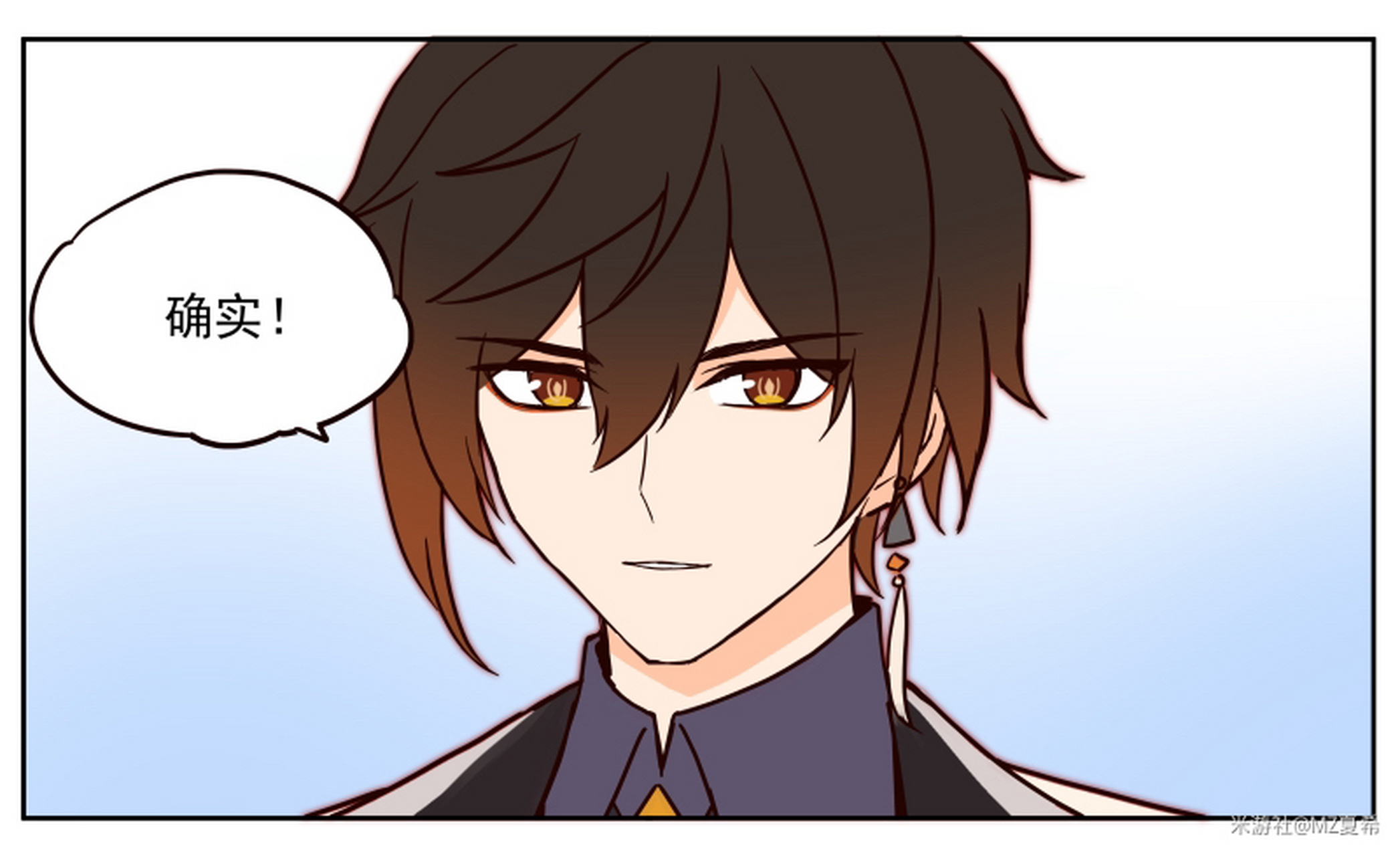 钟离庄重地迎接—愿风神(温迪)忽悠你(一) 画师:mz夏希#原神# #二次元