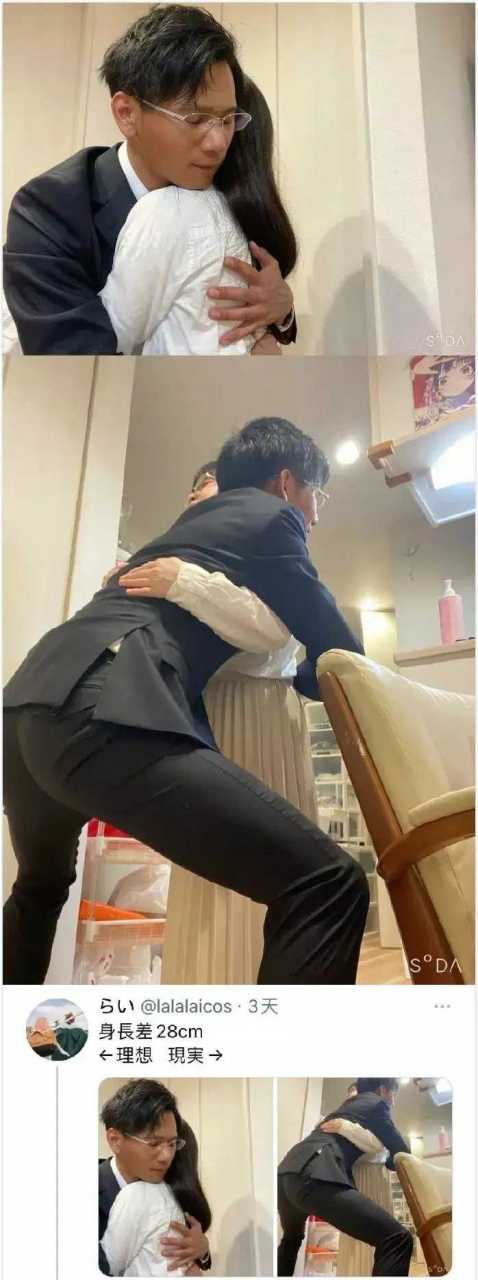 身高相差28厘米!