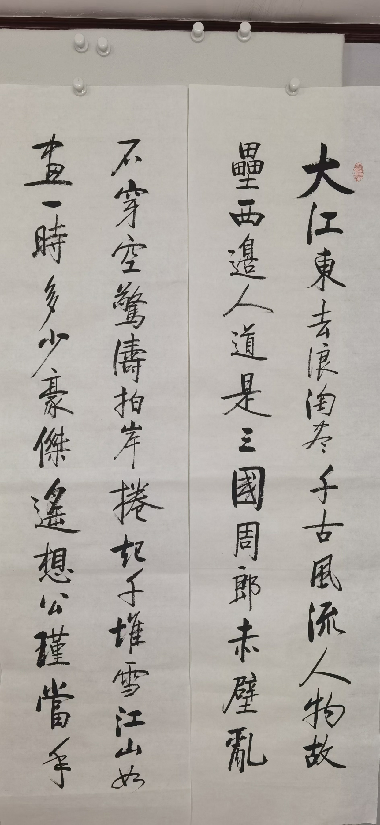 梓墨居士书法作品