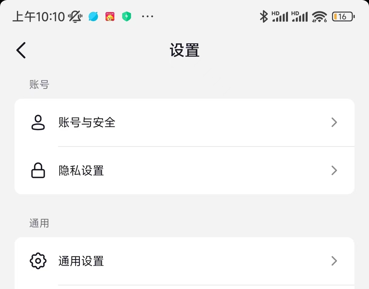 抖音如何裁图=抖音里裁剪图片怎么裁剪?