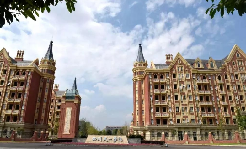 四川省德阳有几个大学