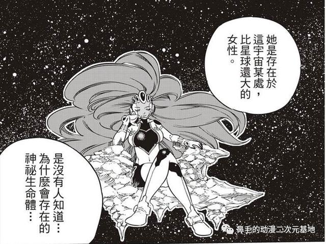 伊甸星原