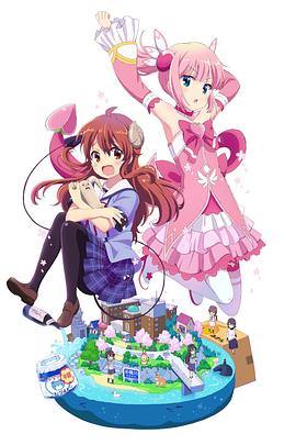 《 街角魔族》3975游戏官网复古传奇广告
