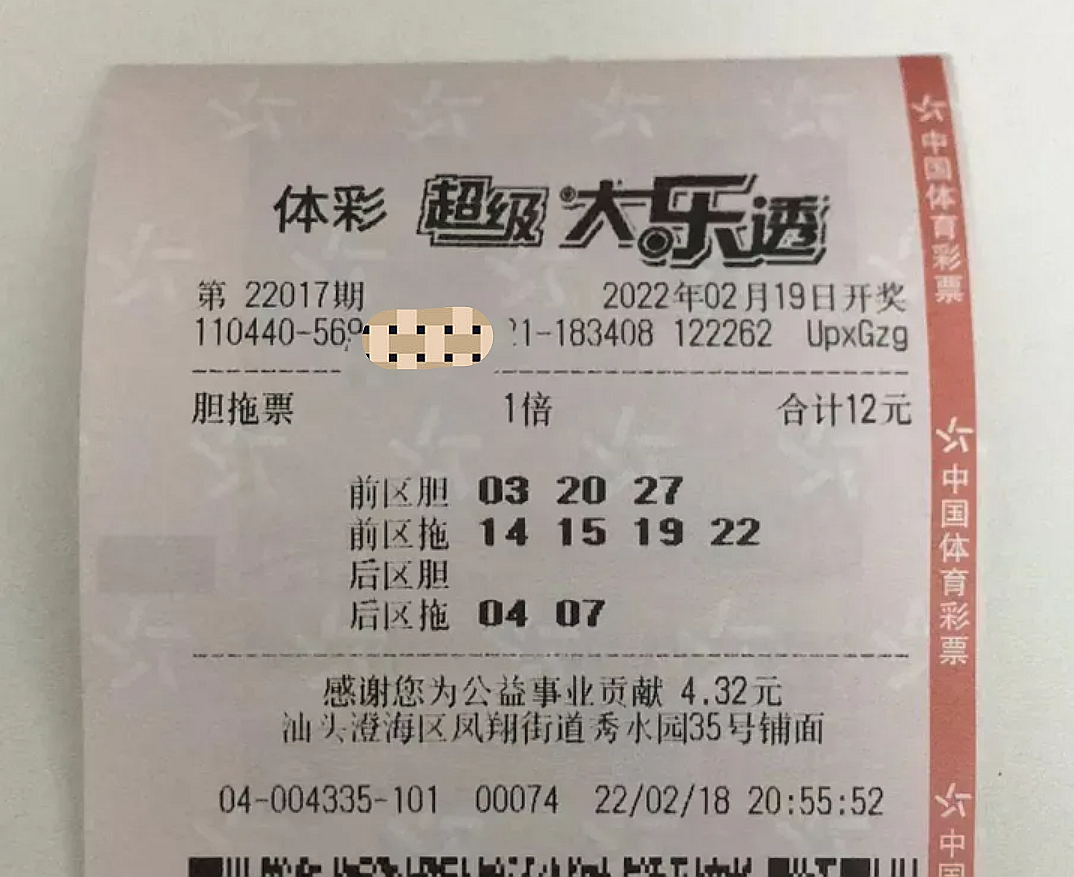 第17期大乐透开奖前,多张胆拖复式票提前亮相,精彩提前看!