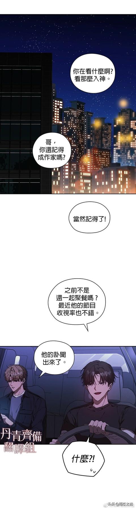 韩国漫画漫免费观看免费