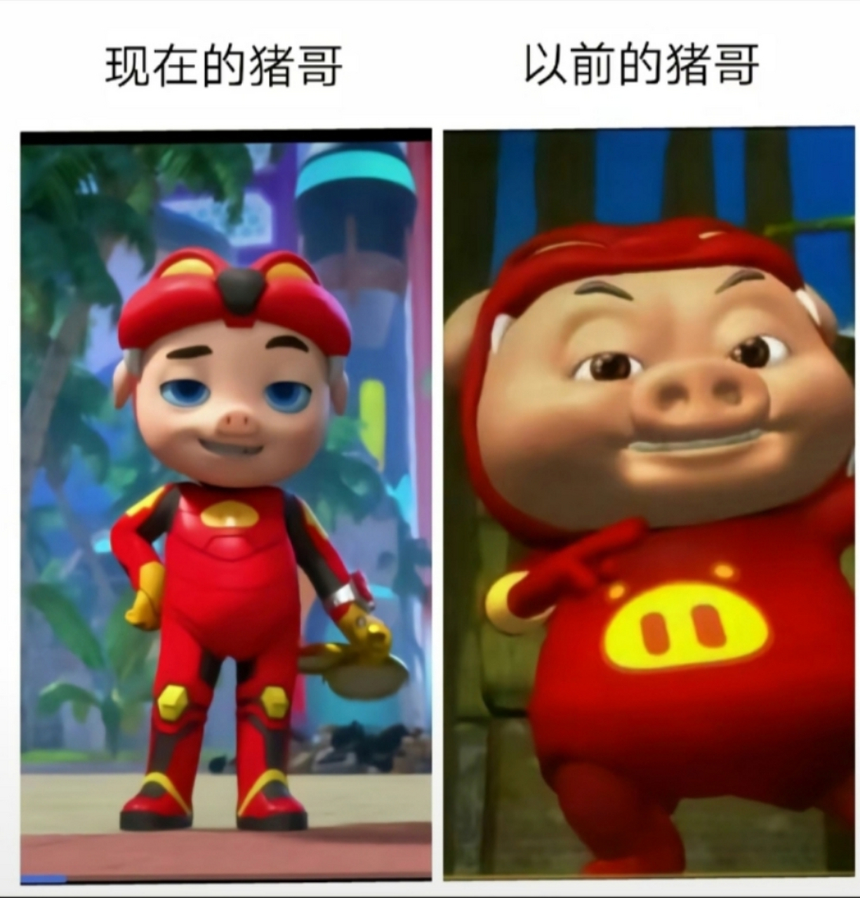 这年头,连ggbond都减肥成功了[笑哭]