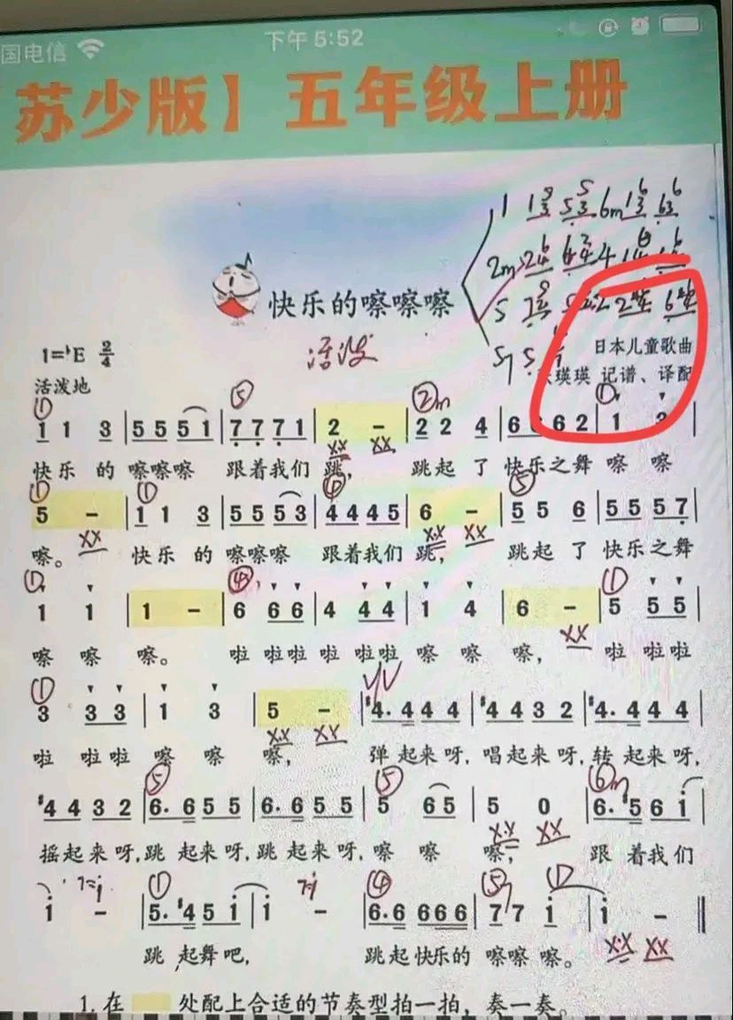 中国那么多适合儿童唱的歌为什么不选?