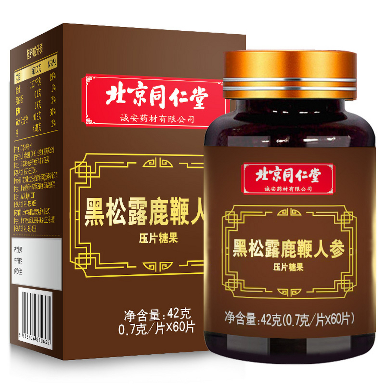 猛人参鹿鞭片牡蛎男补品男人男性玛咖正品可搭鹿茸鹿鞭膏丸   券后39