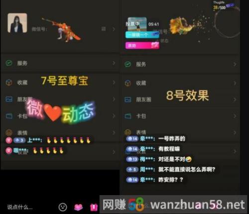 无人直播修改动态昵称副业思路，上手后轻松月入5000+，玩法无私分享给你